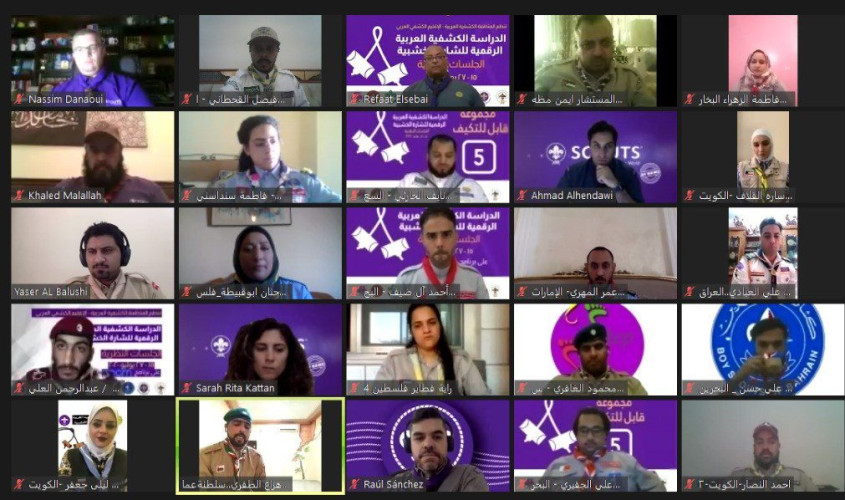 جمعية الكشافة تختتم مُشاركتها في الدراسة العربية الرقمية للشارة الخشبية 