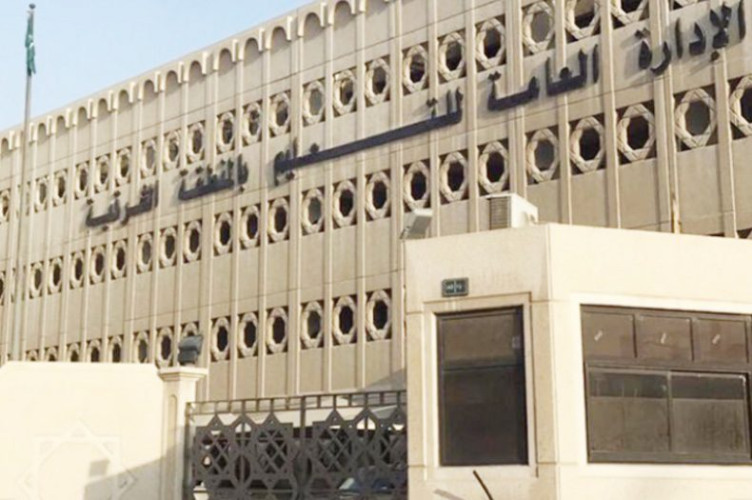 ملاك المدارس الأهلية في الشرقية يخفضون الرسوم 50% ويقدمون فرصاً مجانية