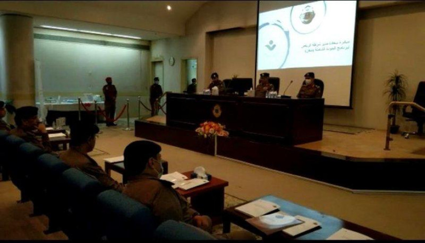 شرطة الرياض تطلق مبادرة “مُتقن” للجودة الشاملة