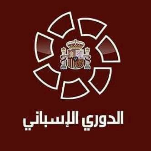 أخبار الكرة الإسبانية الإثنين_10_أغسطس