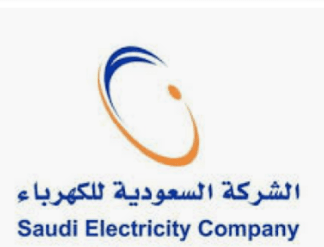 السعودية للكهرباء: تركيب العدادات الذكية يسير وفق الخطط الموضوعة