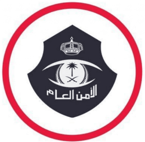 شرطة الرياض تضبط شقتين اتخذهما وافد مقراً لعيادات طبية