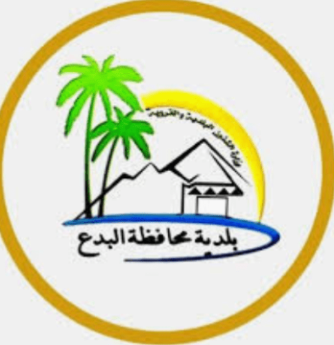 بلدية محافظة البدع تنفذ 195جولة رقابية وتضبط عددا من المخالفات