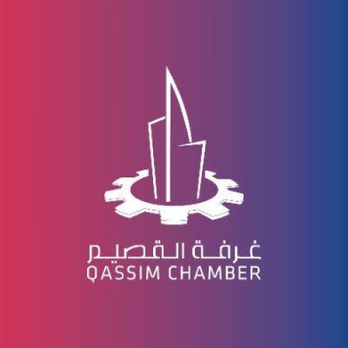 غرفة القصيم تعتمد النظام الافتراضي عن بعد لتنفيذ برامجها المستقبلية