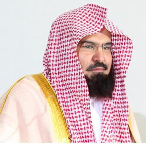 السديس: يوجه باعتماد آلية العودة للدراسة عن بعد في معهدي وكليتي الحرم المكي والمسجد النبوي