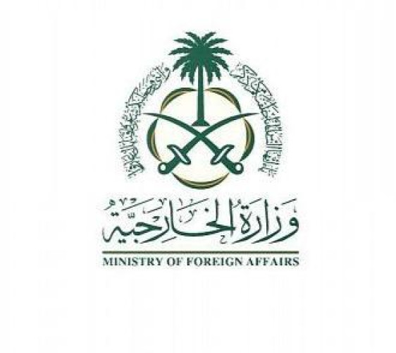 المملكة ترحّب بتصنيف جمهورية ليتوانيا لحزب الله منظمة إرهابية ومنع دخول أفراد المنظمة لأراضيها