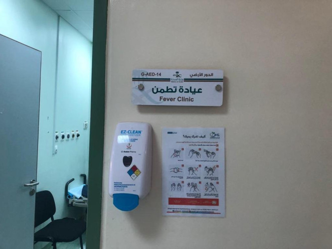 أكثر من 70000مستفيد من خدمات عيادات “تطمن”في القصيم