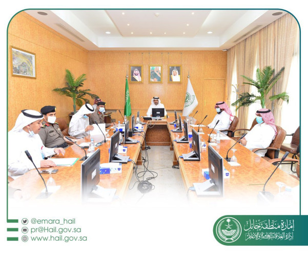 كيل إمارة منطقة حائل المساعد للشئون التنموية يرأس اجتماع لجنة فعاليات اليوم الوطني