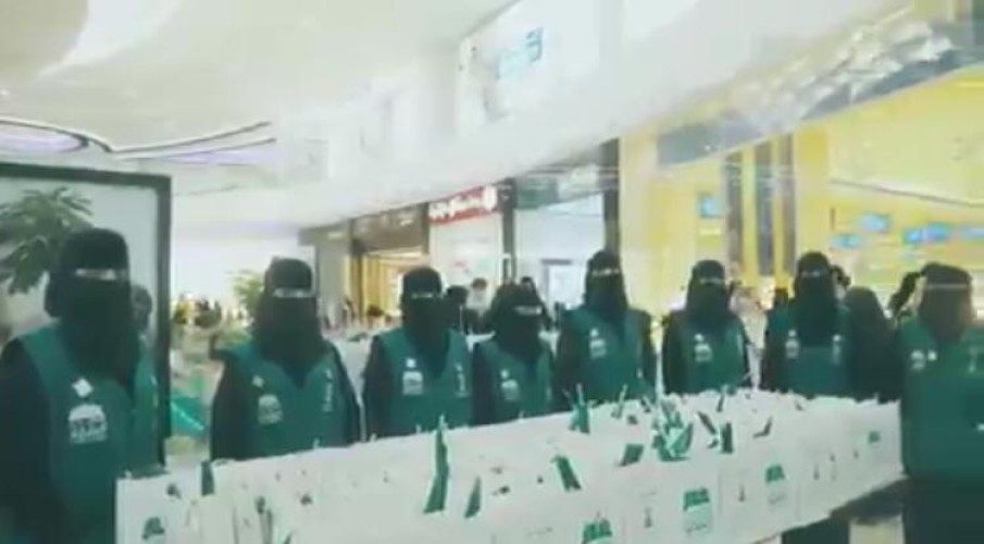 جامعة حائل تحتفي باليوم الوطني الـ 90