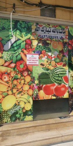 أمانة حائل ‏تواصل حملاتها المكثفة على عدد من المحلات والمطاعم ‏