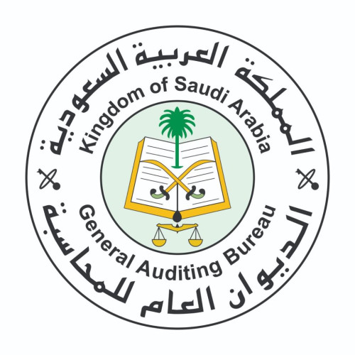 الديوان العام للمحاسبة يدشّن غداً هويته الجديدة