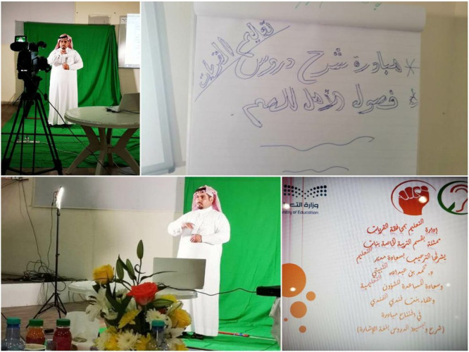 في بادرة من نوعيها.. “تعليم القريات” يدشن مبادرة (شرح وتبسيط الدروس بلغة الإشارة)