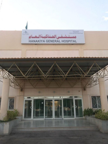 صحة المدينة المنورة تدعم مستشفى الحناكية العام بأجهزة حديثة ومتطورة