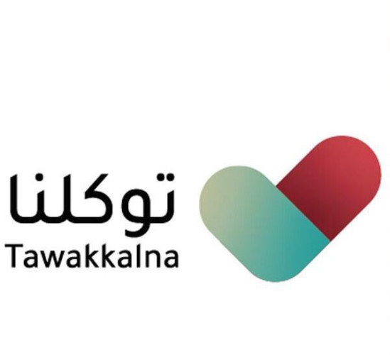 توكلنا يطلق منظومته المطورة بقواعد بيانات شاملة للمستخدمين