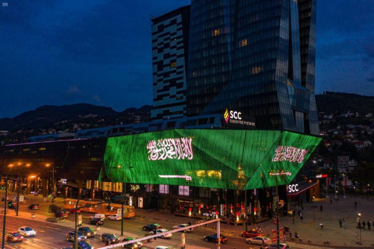 مركز الملك فهد الثقافي في سراييفو يقيم معرضاً بمناسبة اليوم الوطني الـ 90