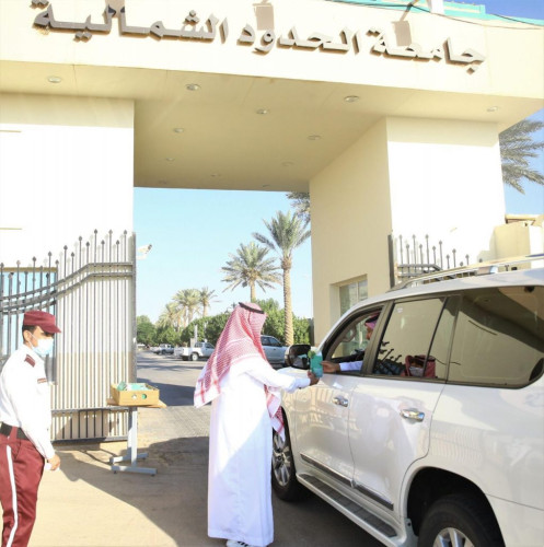 جامعة الحدود الشمالية‬⁩ توزع باقات من الزهور بمناسبة ⁧‫اليوم الوطني‬⁩ الـ٩٠