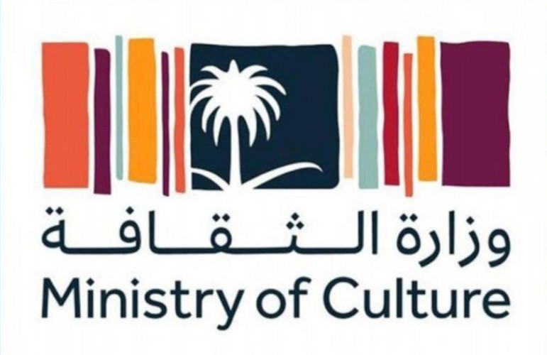 وزارة الثقافة تطلق منصة “قاعدة البيانات الثقافية” لحصر كوادر القطاع الثقافي