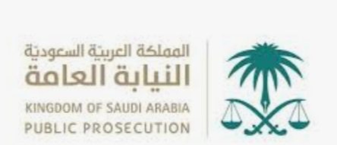 النيابة العامة : صدور أحكام نهائية بحق ثمانية أشخاص مدانين في قضية مقتل جمال خاشقجي