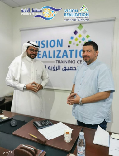 إعتماد دورة مهارات أخصائي سعادة موظفين بالمؤسسة العامة للتدريب التقني والمهني