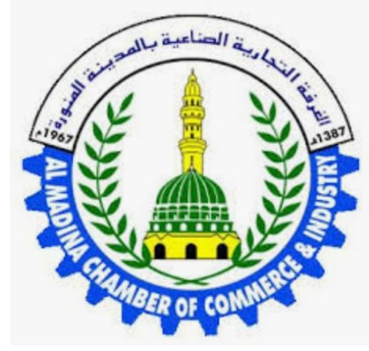 غرفة المدينة المنورة تطلق سوق المدينة الإلكتروني