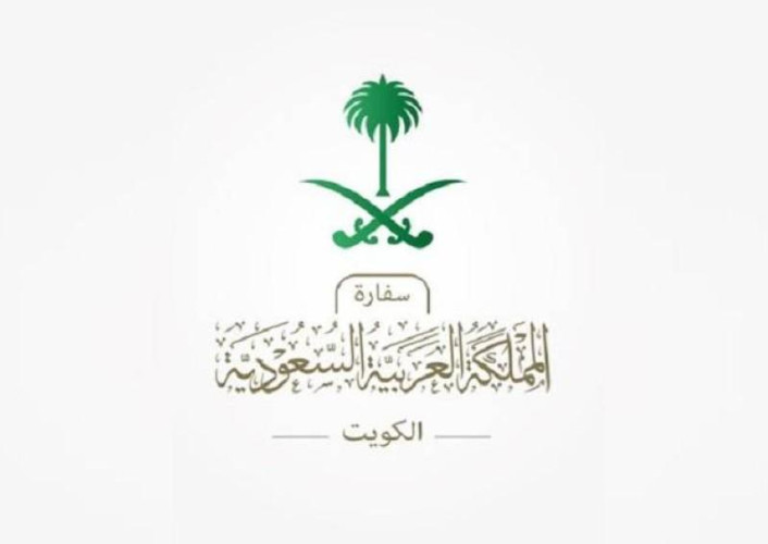 السفارة في الكويت: لا صحة لفرض رسوم دخول للمملكة على الأشخاص والمركبات غير السعودية