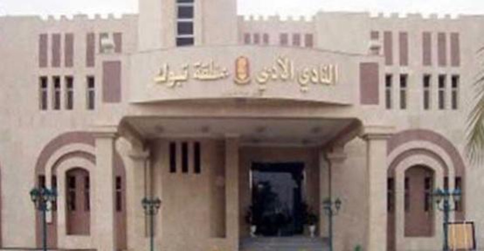 مسابقة شعرية وطنية بأدبي تبوك بمناسبة اليوم الوطني “٩٠”