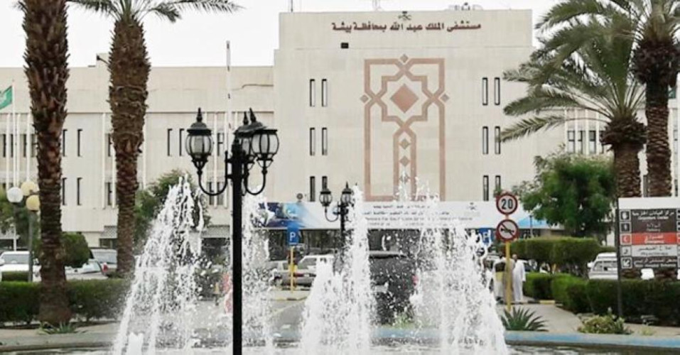 تشغيل قسم الأشعة التداخلية بمستشفى الملك عبدالله في بيشة