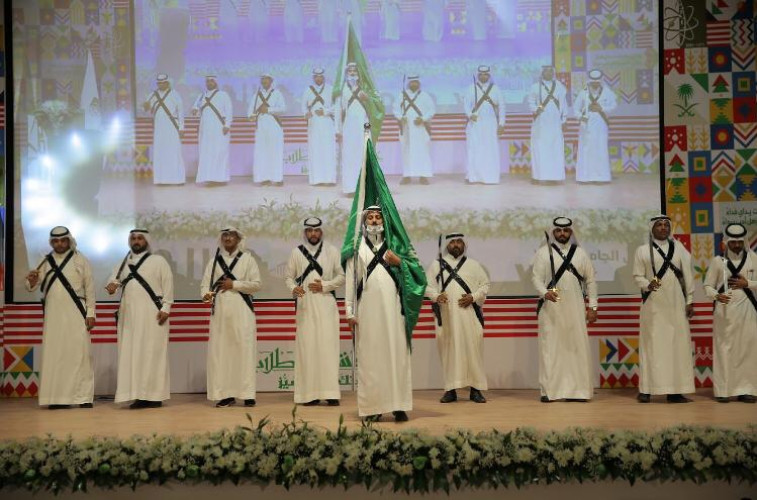 جامعة الجوف تحتفل بذكرى اليوم الوطني الـ 90