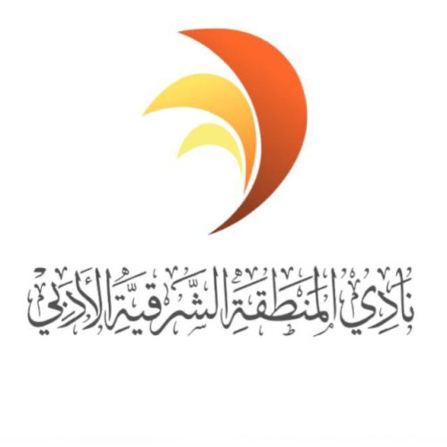 ٢٠ شاعرًا يحيون مهرجان “قوافي المجد” احتفاء باليوم الوطني في أدبي الشرقية