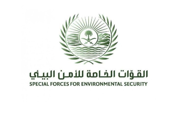 القوات الخاصة للأمن البيئي تضبط مخالفات بيئية في عدد من مناطق المملكة