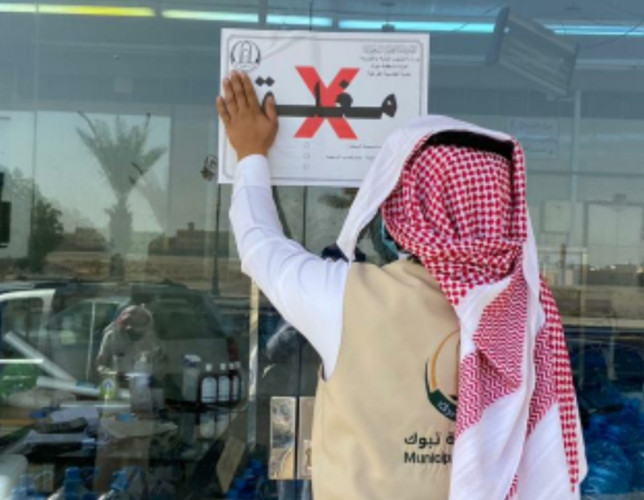 أمانة تبوك تنفذ 1791 جولة رقابية في أسبوع