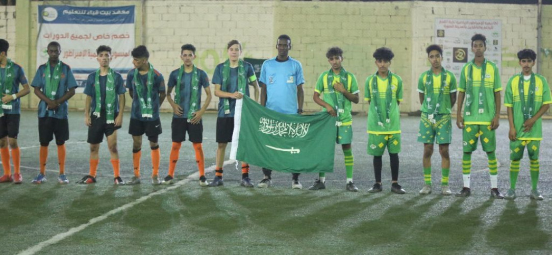 اكاديمية الامبراطور تدشن بطولتها الوطنية بمناسبة اليوم الوطني 90