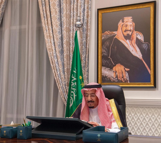 مجلس الوزراء يعقد جلسته ـ عبر الاتصال المرئي ـ برئاسة خادم الحرمين الشريفين