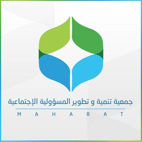 تكريم جمعية تنمية وتطوير  المسؤوليه الاجتماعية