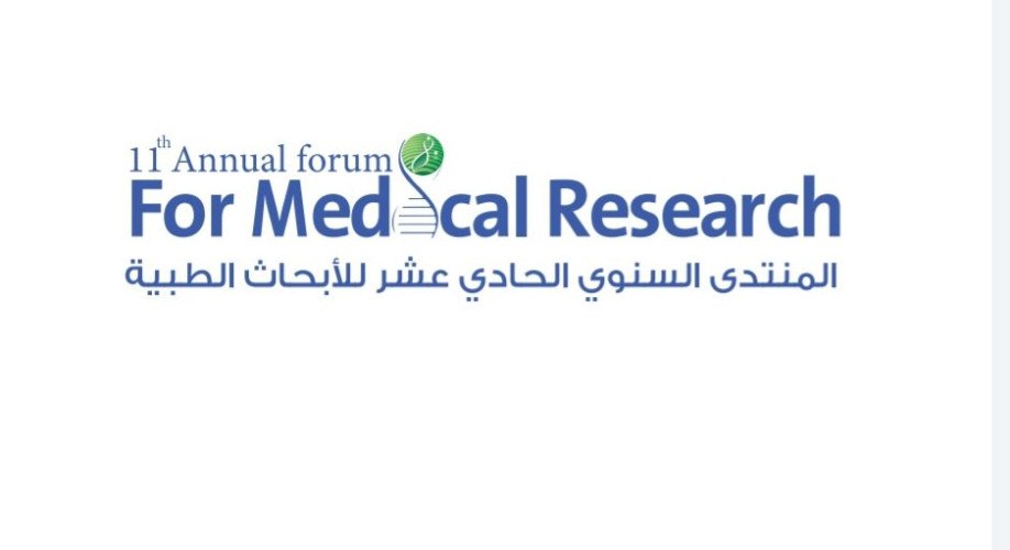 سمو وزير الحرس الوطني يرعى منتدى الأبحاث الطبية تحت عنوان(لقاحات كوفيد-19: التحديات العالمية والمستقبل)