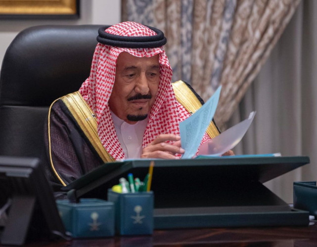 “مجلس الوزراء” يعقد جلسته ـ عبر الاتصال المرئي ـ برئاسة خادم الحرمين الشريفين