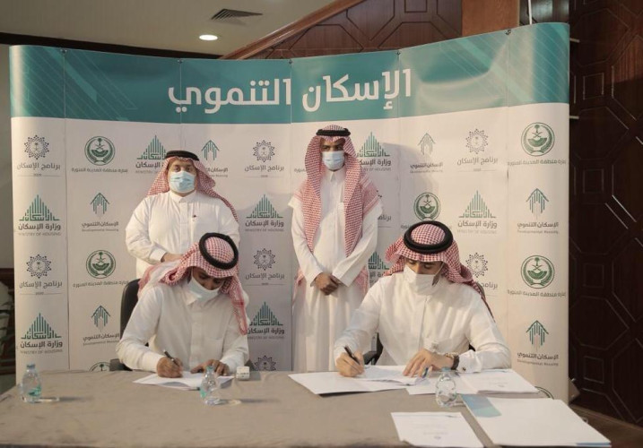 فرع وزارة الإسكان بالمدينة المنورة يوقع اتفاقيات مع عدد من الجمعيات الخيرية بالحناكية