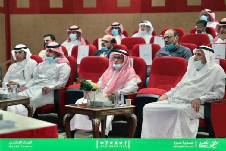 جمعية عنيزة للخدمات الإنسانية تدشن(متجر تأهيل الإلكتروني)لخدمة الأبناء من ذوي الإعاقة