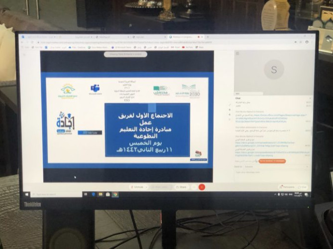 “تعليم الشرقية” يعقد اجتماعه الأول لفريق عمل مبادرة «إجادة التعليمية»