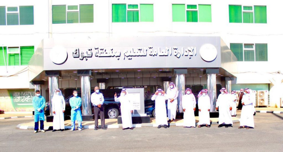 تعليم تبوك يطلق حملة التطعيم ضد الإنفلونزا الموسمية