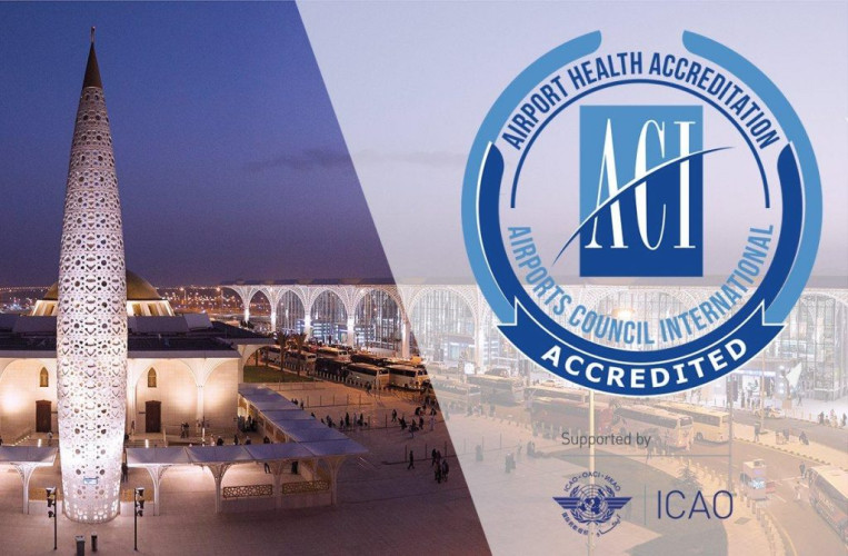 مطار الأمير محمد بن عبدالعزيز الدولي بالمدينة المنورة يحصل على شهادة الاعتماد الدولي الصحي للسفر الآمن