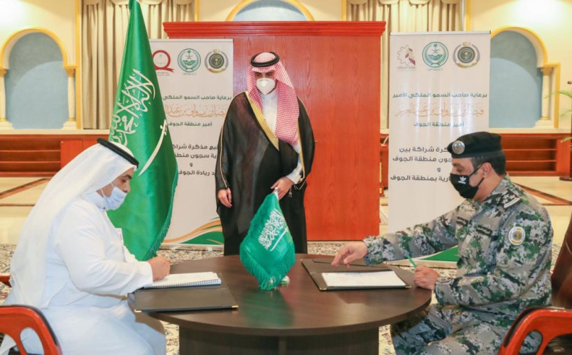 أمير الجوف يشهد توقيع اتفاقية تعاون بين سجون المنطقة وغرفة وريادة الجوف