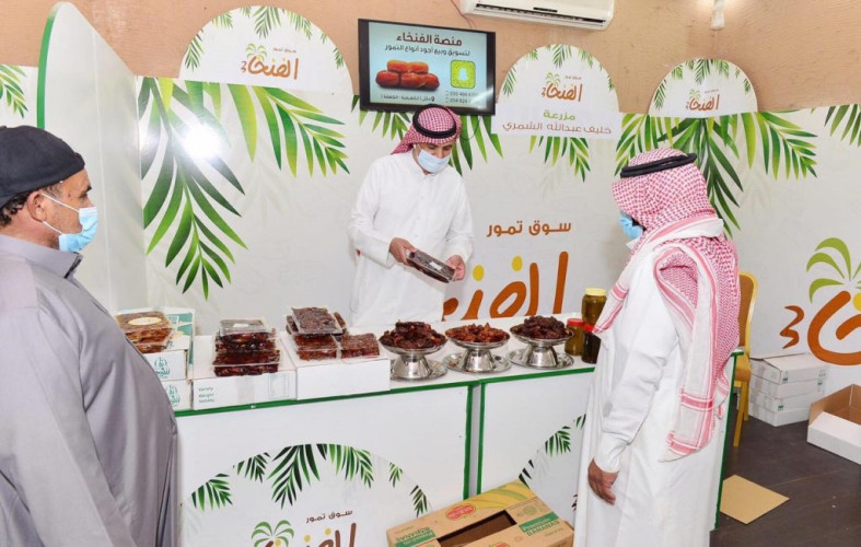 اختتام مهرجان تمور الفنخاء بنسخته الثالثة بمدينة الكهفة