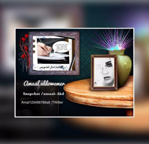 القوامة لصاحب البئر