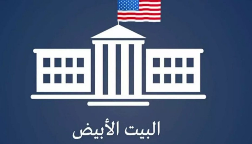 سباق الرئاسة الأمريكية : بايدن يتقدم بـ 225 صوتاً مقابل 213 صوتاً لترامب