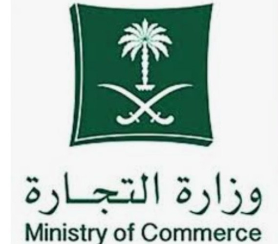 التجارة تلزم المتاجر بتمديد فترة التخفيضات وتشدد على الالتزام بالإجراءات الاحترازية