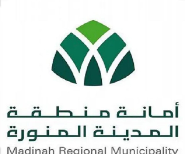 أمانة المدينة المنورة تعلن عن فرصة استثمارية لبناء مدينة نموذجية لإسكان العمال