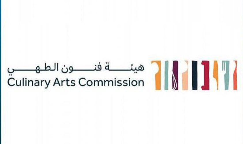 هيئة فنون الطهي تُنهي بناء إستراتيجيتها لتطوير قطاع الطهي في المملكة