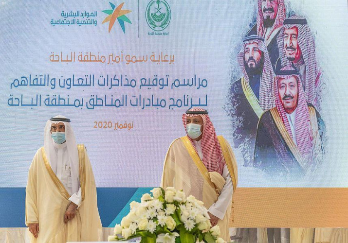 سمو الأمير حسام بن سعود يرعى توقيع 12 اتفاقية تعاون بين “الموارد البشرية” وعدد من الجهات بالباحة