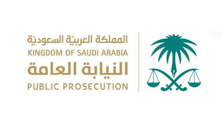 النيابة العامة توجه بالقبض على أشخاص لإطلاقهم النار في الطرقات العامة